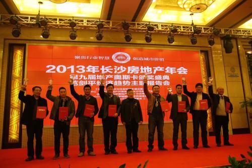 奥斯卡颁奖年会主题